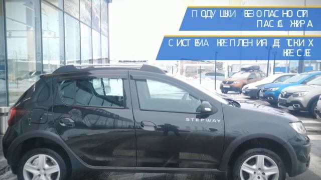Renault Sandero с пробегом 2018 смотреть онлайн