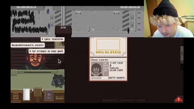Papers please #4 Я арестован! ЧилСтольгия. смотреть онлайн