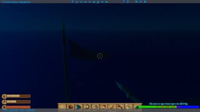 Raft Строю огромный корабль !!! Стрим #2 смотреть онлайн