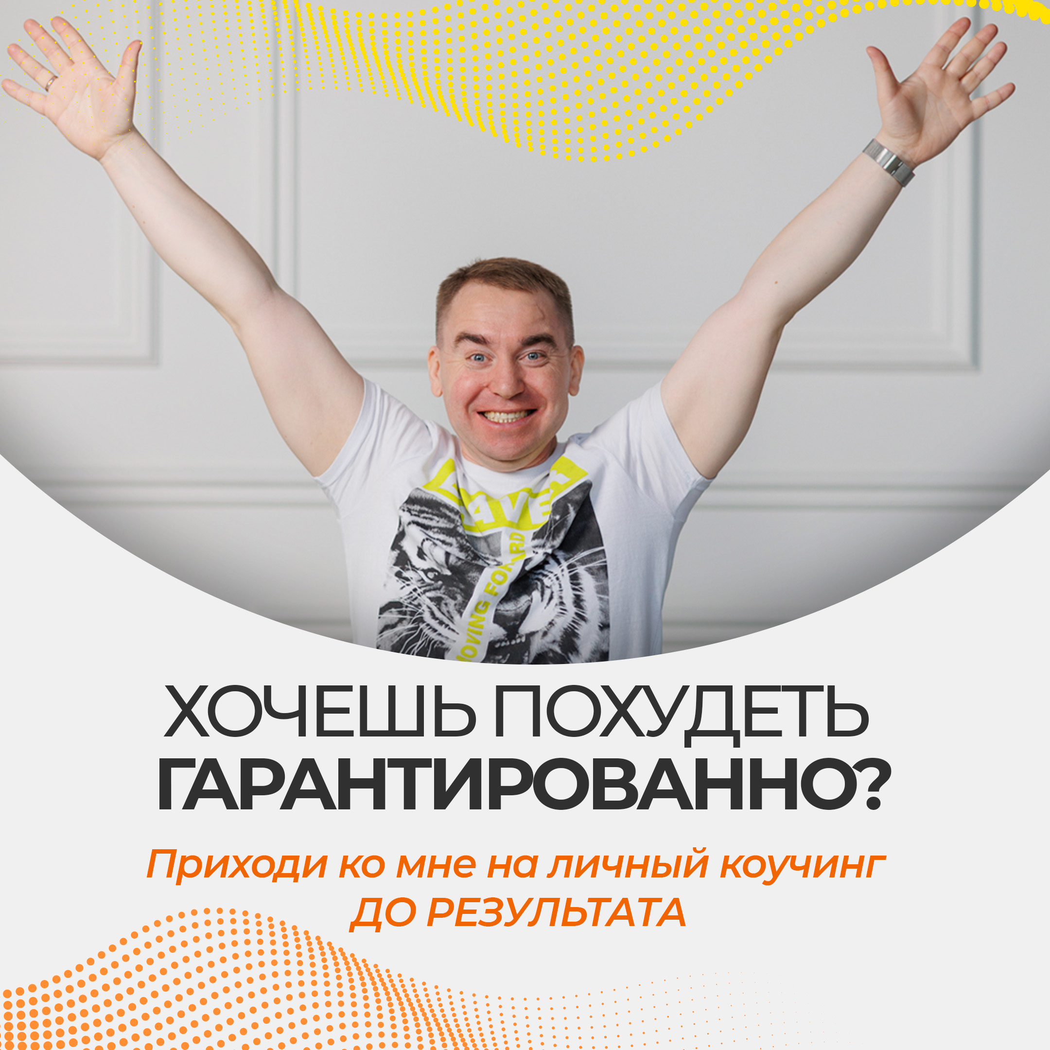 Интервью с Викторией ( про похудение и жизнь). смотреть онлайн