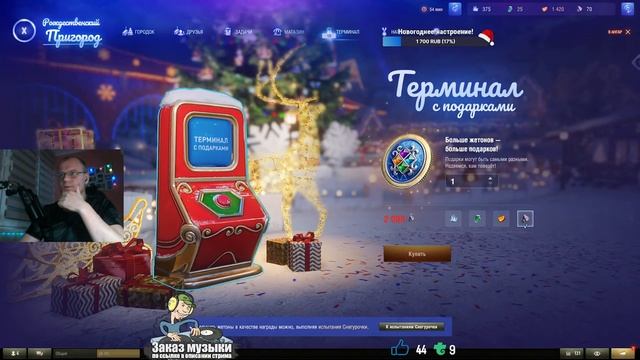 ELC EVEN 90 ? НОВОГОДНИЙ МЕГА ФАРМ СЕРЕБРА ? Стрим онлайн МИР ТАНКОВ смотреть онлайн