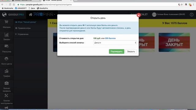 03 01 Давай почистим КЭШ смотреть онлайн