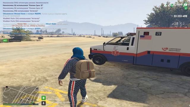 НАБОР В БАНДУ | ЗП 30К ЗА БУСИК | GTA 5 RP RADMIR смотреть онлайн