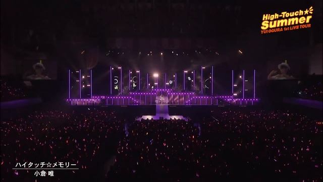 小倉 唯「ハイタッチ☆メモリー(LIVE High-Touch☆Summer ver.)」 смотреть онлайн
