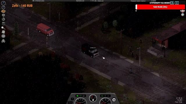 ЕДЕМ НА ВОЕННУЮ БАЗУ | КООП I Project Zomboid #4 смотреть онлайн