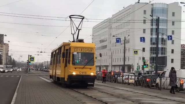Трамвай ЛМ-99к (71-134к) №С416 смотреть онлайн