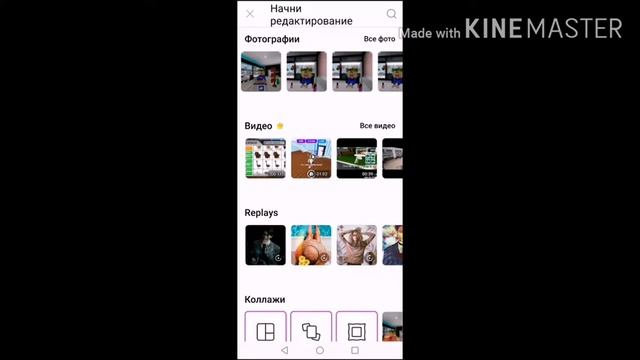 Как зделать аву(роблокс) смотреть онлайн
