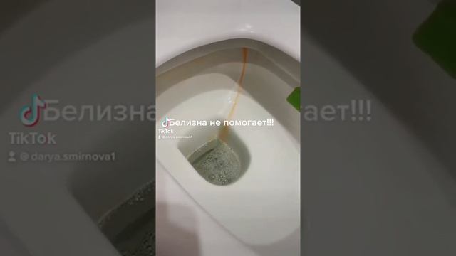 Чем чистите ржавчину в унитазе?какими средствами смотреть онлайн