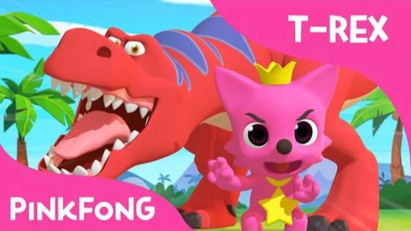 Tyrannosaurus-Rex Dance With PINKFONG | Dinosaur Songs | PINKFONG Songs for Children