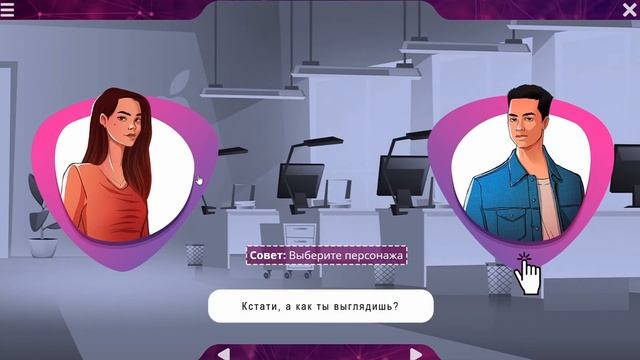 Демо-версия курса по кибербезопасности "Агенты C.Y.B.E.R" смотреть онлайн