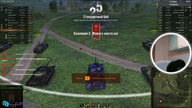 ?Вечерний STREAM | World of Tanks | смотреть онлайн