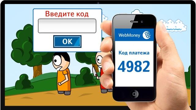 X20: оплата в онлайн-игре смотреть онлайн