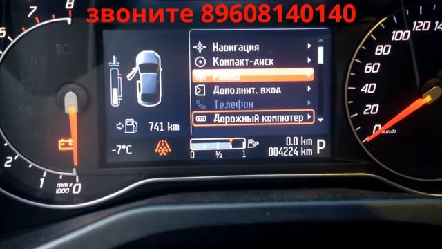 Корректировка пробега форд мондео в Самаре 89608140140 смотреть онлайн