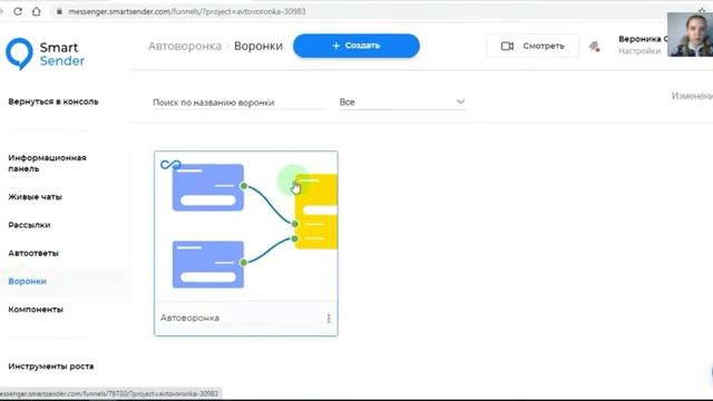Обзор платформы Смарт Сендер Smart Sender смотреть онлайн