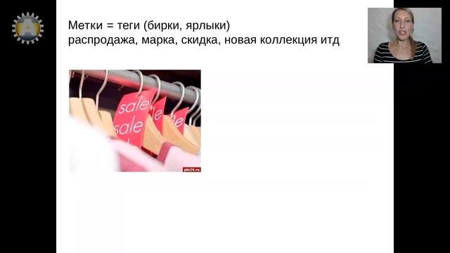 Урок 15-3. Метки.Tags. Чем отличаются метки от рубрик блога на WordPress. смотреть онлайн