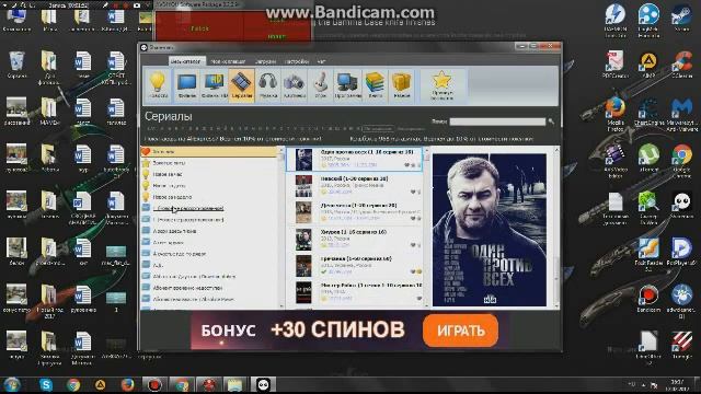 Обзор програмы Shareman для скачивания игр,сериалов,фильмов и многово другово! смотреть онлайн