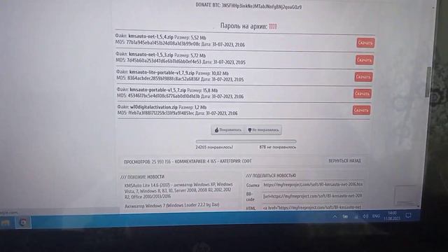 Как установить все последние обновления, и активировать Windows 10. смотреть онлайн