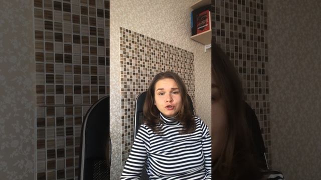 Газлайтинг в отношениях смотреть онлайн