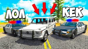 НЕ ДОГОНИТЕ! ВЕЗУ МИЛЛИОН ДОЛЛАРОВ! ПОЛИЦЕЙСКАЯ ПОГОНЯ ПО ГОРАМ ЗА БАНДИТОМ НА ГЕЛИКЕ В BeamNG.drive