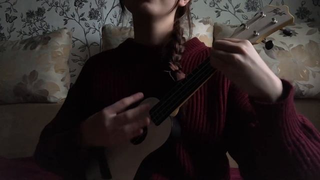 Нервы - Самый дорогой человек (кавер на укулеле) смотреть онлайн