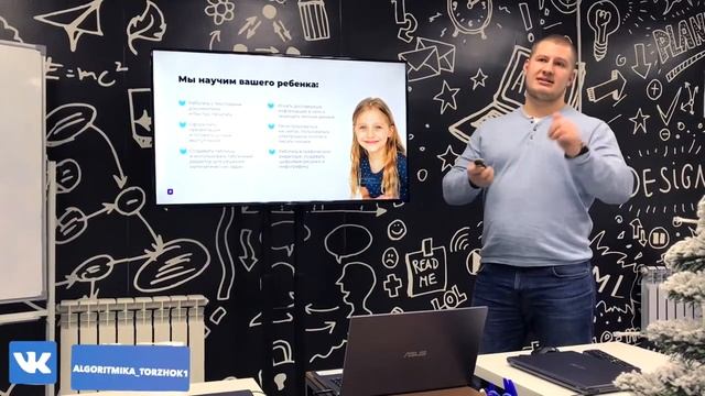 Курс программирования для 7-9 лет смотреть онлайн