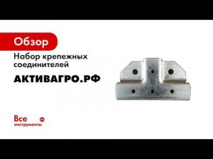 Преимущества краб   системы над болтовым соединением