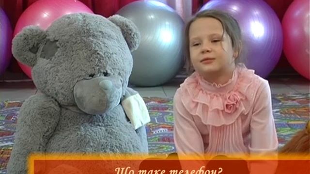 Что такое телефон? Нам расскажут дети из Лавки Шалостей "КАРУСЕЛЬ", ОТБ смотреть онлайн