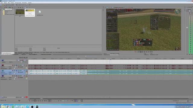 Таблица Top DPS + процесс создания