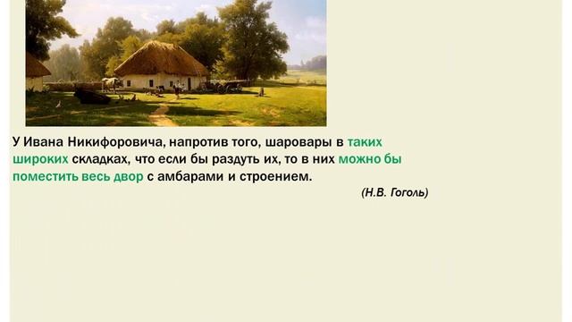 ЕГЭ 2017. Рус. яз. Гипербола (Вопрос 24) смотреть онлайн