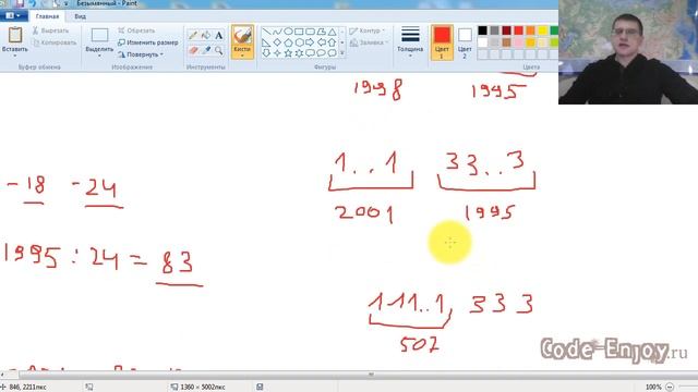 ЕГЭ по информатике 2021 - Задание 12 (Хорошая тренировка) смотреть онлайн