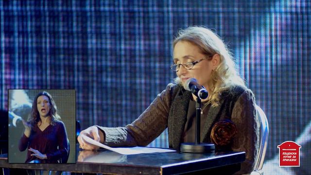 Петя на моята Петя- Албена Павлова смотреть онлайн