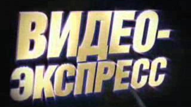 "Буш-младший" - Сюжет о фильме смотреть онлайн