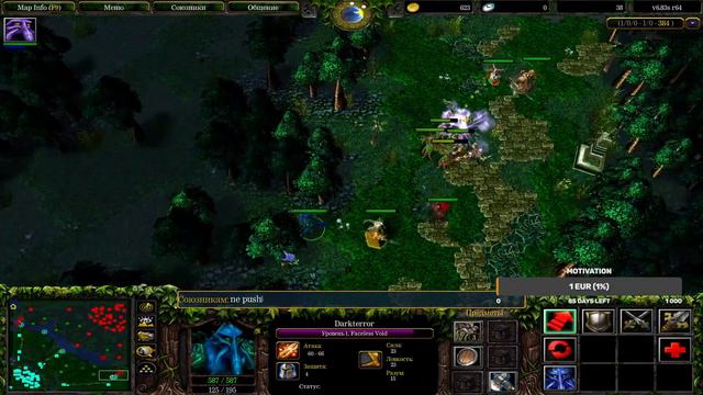 Warcraft III . dota and custom maps смотреть онлайн
