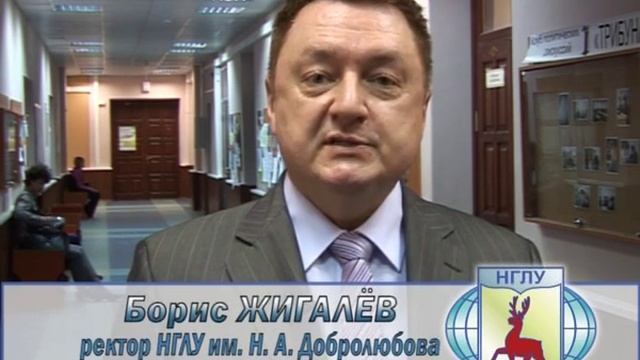 Наш лингвистический университет (ННТВ) часть 2