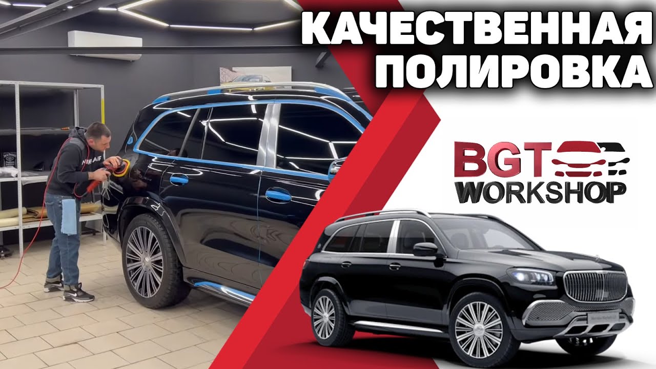 Полировка, нанесение керамического покрытия смотреть онлайн