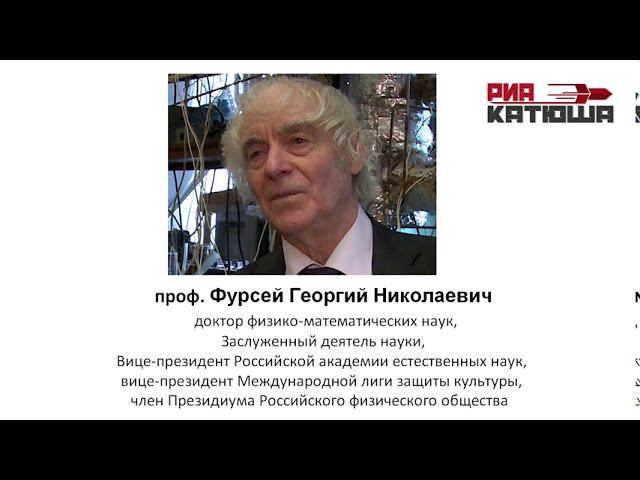 Георгий Фурсей: Говорят что наука и образование—сфера услуг. Но это же чушь собачья! смотреть онлайн