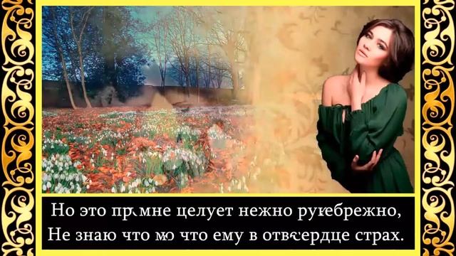 Стихи о жизни - 4 смотреть онлайн