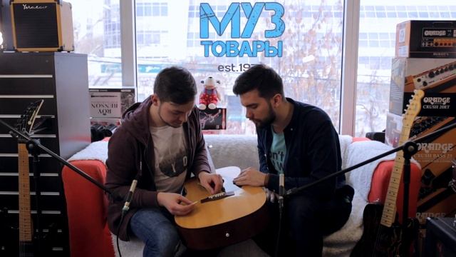 Как поменять струны на акустической гитаре? | Уроки гитары смотреть онлайн