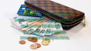 Что нужно носить в кошельке для привлечения денег: 7 магических предметов