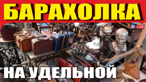 ОТДЕЛЬНАЯ  ЦИВИЛИЗАЦИЯ - ТОЛКУЧКА НА УДЕЛЬНОЙ, БЛОШИНЫЙ РЫНОК