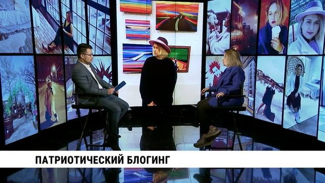 Патриотический блогинг // Валерия Робустова