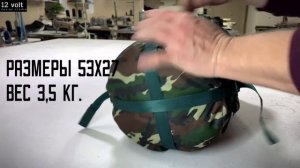 Спальный армейский мешок - зима -30C