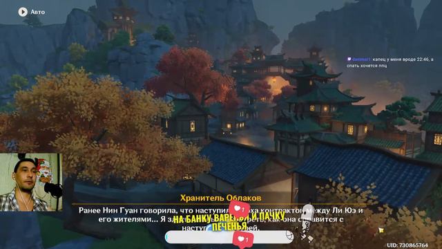 НОВАЯ СЮЖЕТКА 2022 ◈ Genshin Impact #29 смотреть онлайн