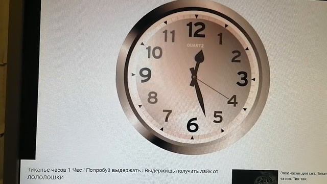 Новое ускорение времени 1 час = 31.5 минут на 30.10.2021. За 10 месяцев минус 5,5 минут с часа. смотреть онлайн