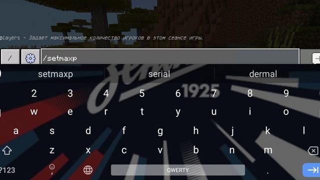 Как пригласить в свой мир больше 5 игроков Майнкрафт 1.14 60 смотреть онлайн