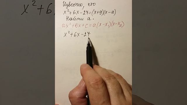 Найти а. смотреть онлайн