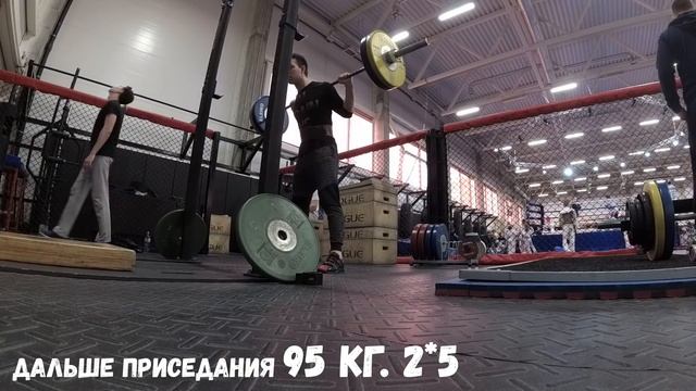Шейко. Первая тренировка. 12-недельный Период смотреть онлайн