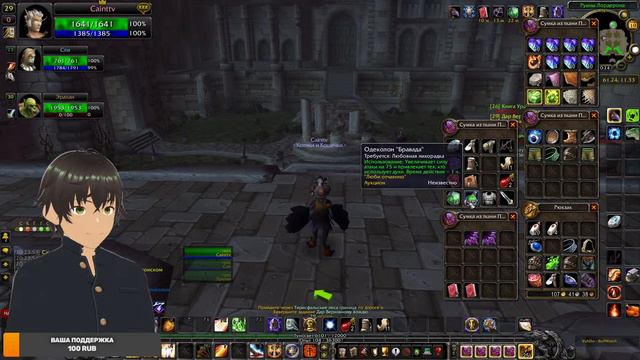 Лучший ПРОТО ПАЛ в WotLK | WOW WotLK Classic смотреть онлайн