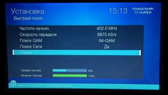 Opticum HDx2.avi смотреть онлайн