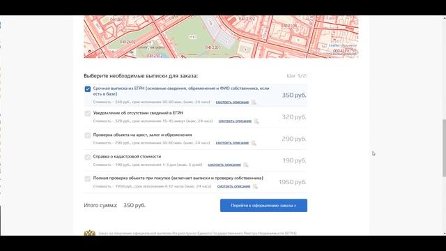 Секреты Профессионала